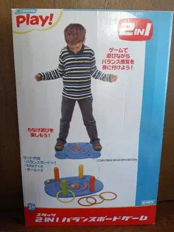 2 IN 1 밸런스 보드게임