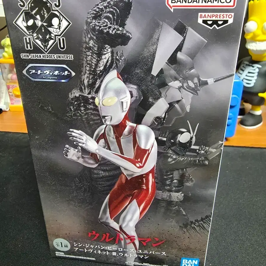 Ultraman Rising Vibration Stars | Bunjang Global