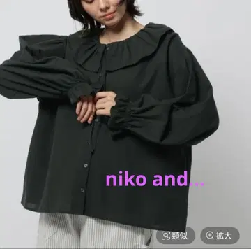 [ niko and - ] 린넨 블렌드 프릴 셔츠