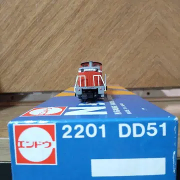 DD51 엔도