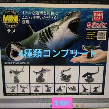 생물대도감 미니 컬렉션 (상어) 4종류 컴플리트