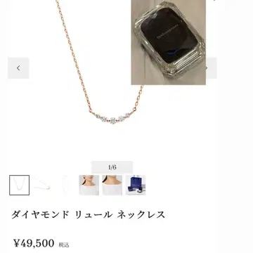 Vendome Aoyama 다이아몬드 류르 목걸이