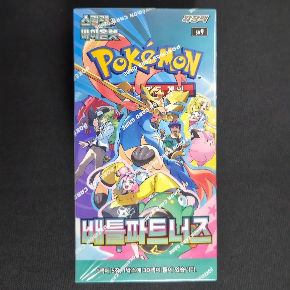 Pokmon Card Battle Partners Japanese Edition 1st Edition Scary Older Brother sr on Bunjang Global Site. Pokmon Card Battle Partners Japanese Edition 1st Edition Scary Older Brother sr on Bunjang Global Site.