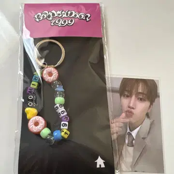 boynextdoor 19.99 키링 리우