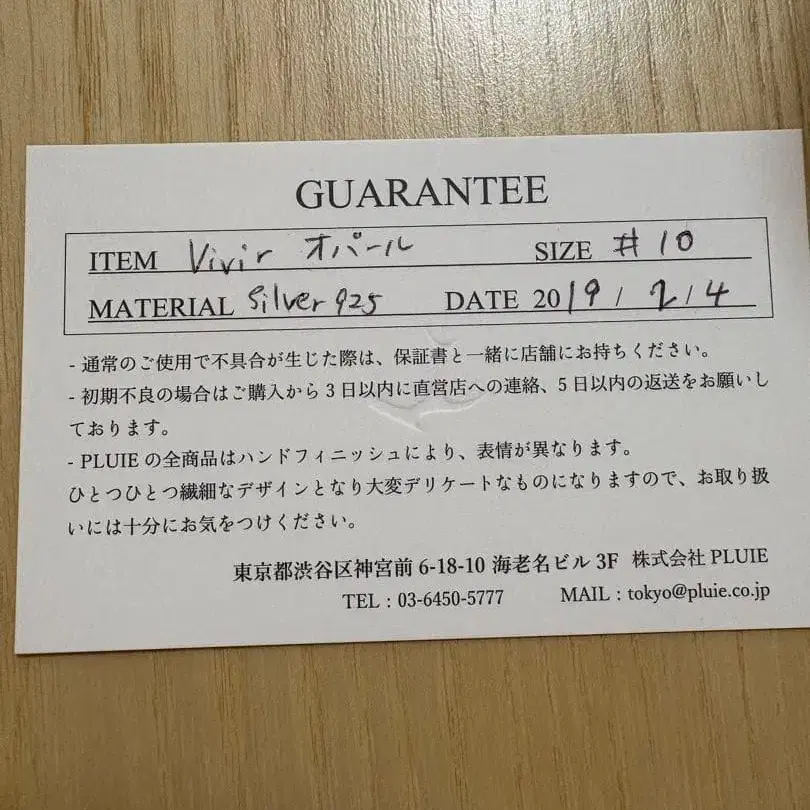 5번째 상품 이미지