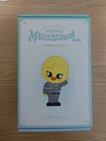 SKZOO'S MAGIC SCHOOL BbokAri 의상 세트
