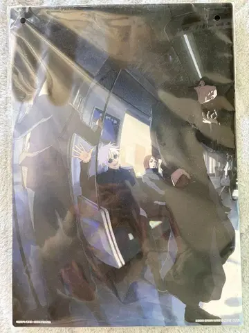 주술회전 제일복권 패널