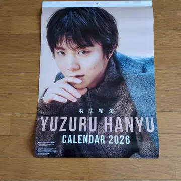하뉴 유즈루 2026년 달력