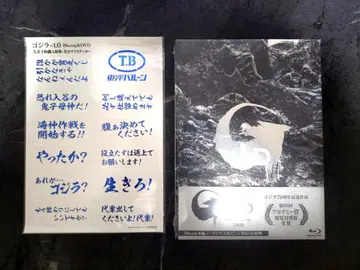 고질라-0.1 Blu-ray 럭셔리판 미개봉 새상품