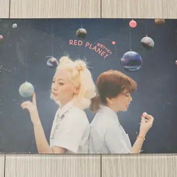 우주를 줄게 — 볼빨간사춘기