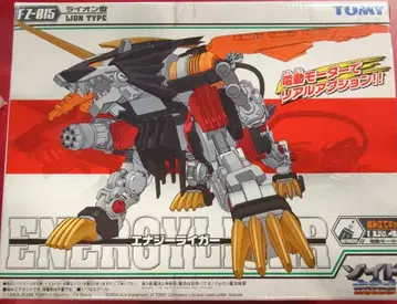 타미힐피거 퓨저스 에너지 라이거 (카드 없음) FZ015 ZOIDS