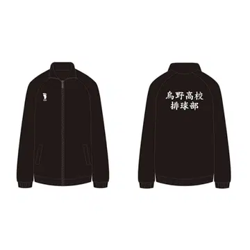 하이큐 10주년 저지 카라스노 고교 L