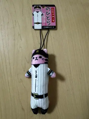 노비네코 한신 타이거즈