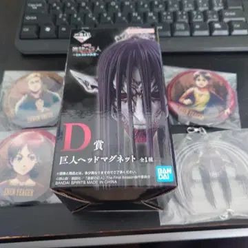 BANDAI NAMCO 제일복권 진격의 거인 거인 헤드 마그넷 D상 외
