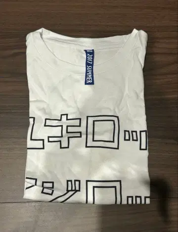 유키록 후지록 M 사이즈
