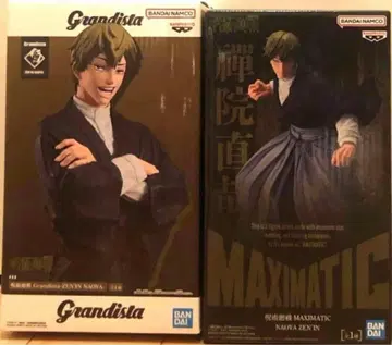 주술회전 피규어 Grandista MAXIMATIC 젠인 나오야 2종 2