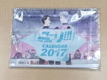 유리!!! on ICE 달력 2017년