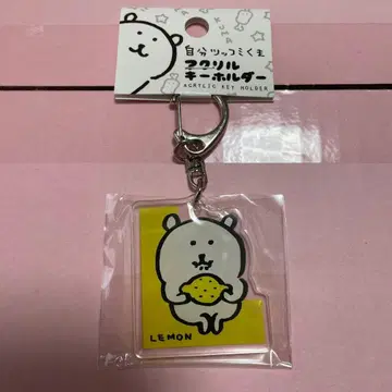 농담곰 아크릴 키링