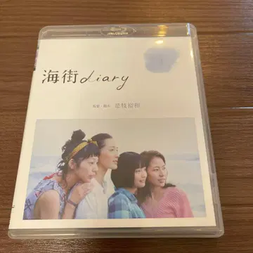 바닷마을 diary DVD
