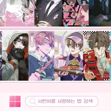괴담출근 백사헌 키우기 생일카페 포카 세트 일괄 양도합니다