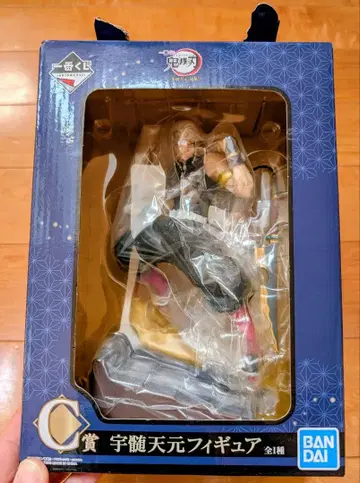 BANDAI 우즈이 텐겐 등장 피규어 C상 귀멸의 칼날