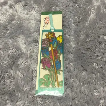 약사의 혼잣말 책갈피 레어