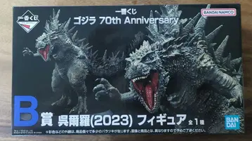 제일복권 고질라 70th Anniversary B상 고질라