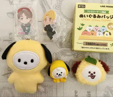 미사용 BT21 CHIMMY BTS JIMIN 굿즈 묶음 판매