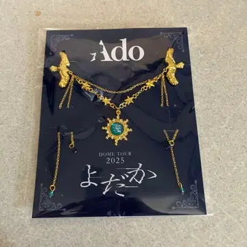 Ado DOME TOUR 2025 브로치