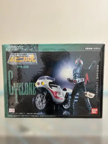 [ 새상품 미개봉 ] 포피니카혼 CYCLONE PX-02 피규어 세트