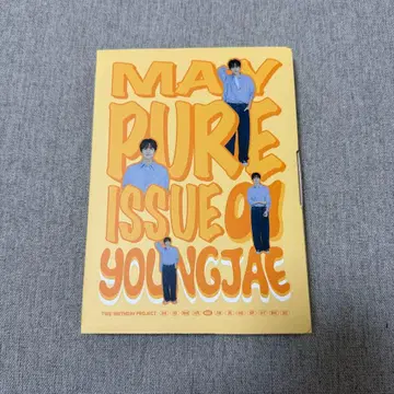 TWS 영재 벌스데이 BOX