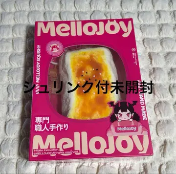 멜로조이 구운 떡 빵빵 케이크