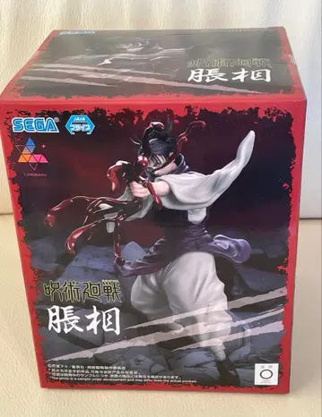 주술회전 쵸소우 피규어 SEGA