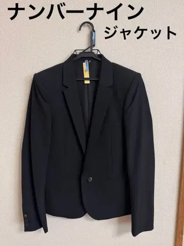 넘버나인 자켓