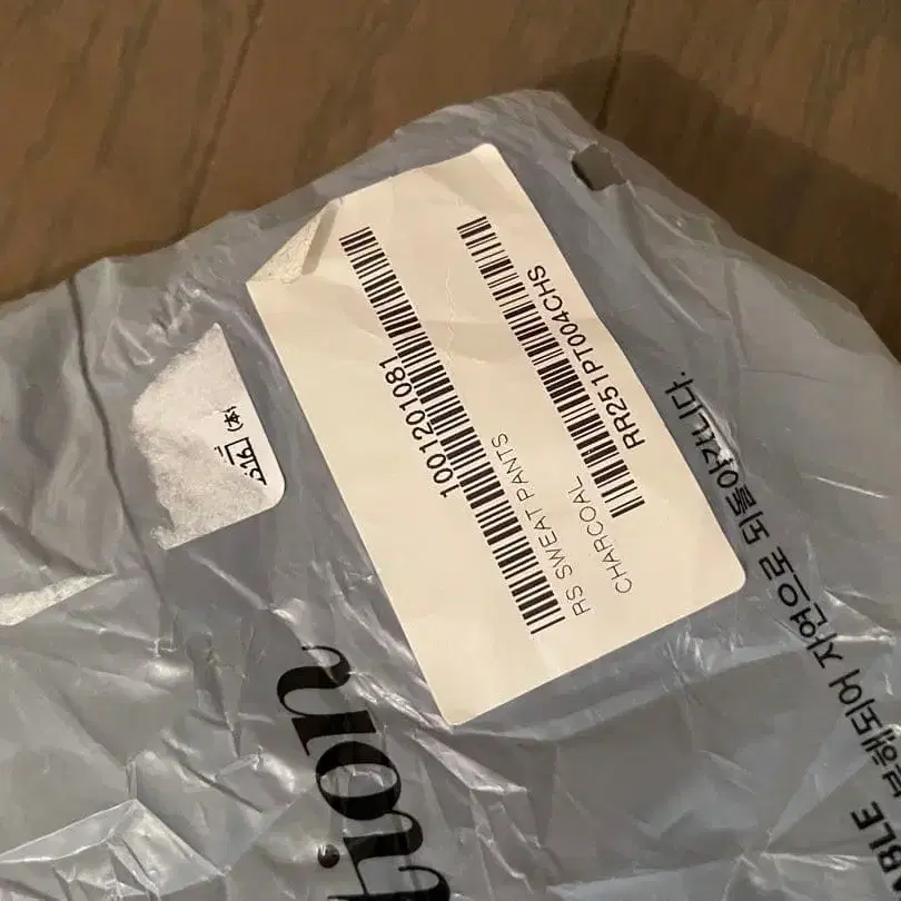 9번째 상품 이미지