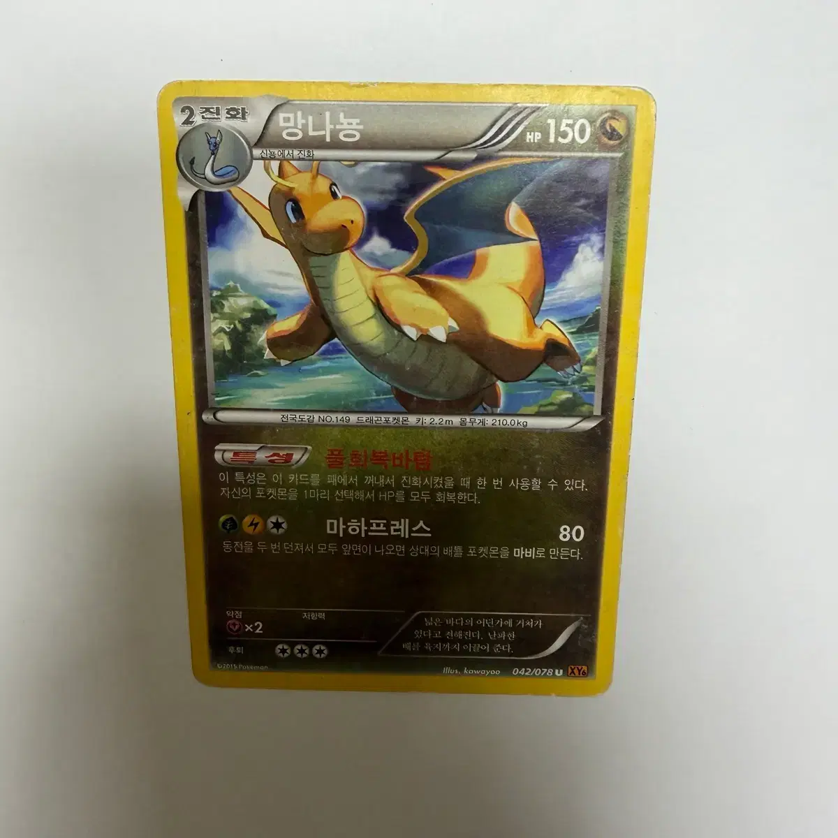 1999 pokemon gold card poliwhirl Limited Edition 1999 Pokemon BK Poliwhirl Gold Card #61 – Dx Games & More