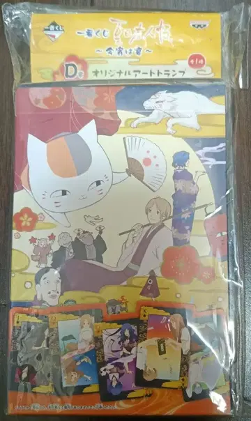 제일복권 나츠메 우인장 오늘 밤은 연회 D상 오리지널 아트 카드놀이