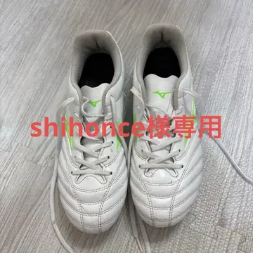 Mizuno Morelia II 축구화 화이트/그린
