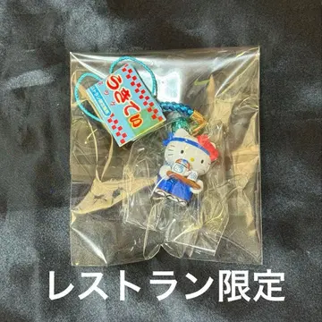 지역 한정 키티 스트랩 끈 레스토랑 한정판