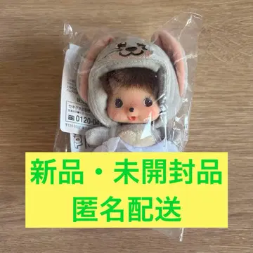 톰과 제리 몽치치 타피 베비치치 얼굴 커짐 SS 키체인