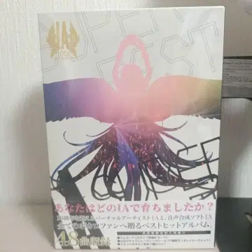 미개봉 IA SUPER BEST (초회반) 4장 세트 CD 보컬로이드