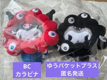 산리오 미야쿠미야쿠 변신 봉제 인형 BC 노멀 & 블랙 쿠로미