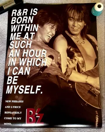 B'z 비즈 포스터 당시 레어 A2