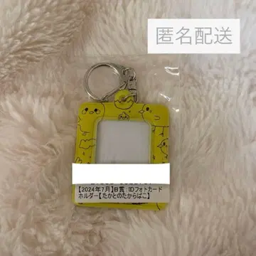 오쿠라 타카토 키라리 id 포토카드 홀더
