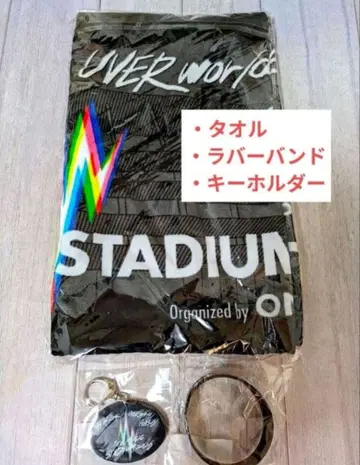 ONEOKROCK UVERworld YOASOBI 타월 키링