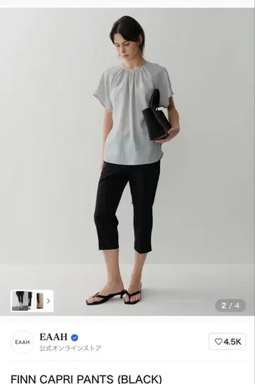 [ EAHH ] FINN CAPRI PANTS 카프리 팬츠 한국 브랜드