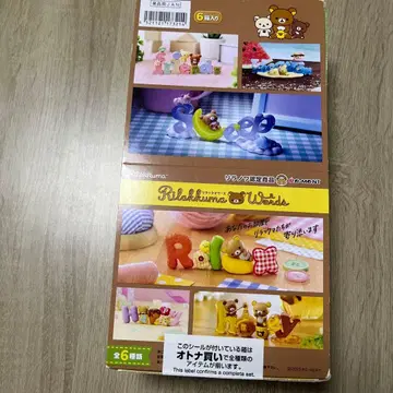 리멘트 리락쿠마 [리락쿠마 워즈] 전 6종 컴플리트 리라노와
