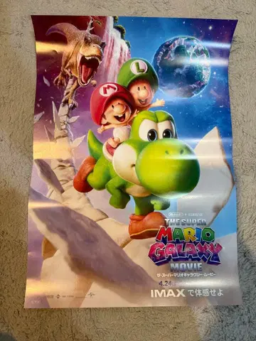 영화 슈퍼 마리오 갤럭시 특전 IMAX 포스터 패치 브레스 2개 세트