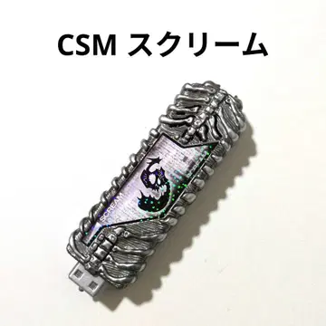 스크림 메모리 CSM 도펀트 메모리 가면라이더 더블