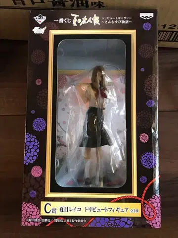 제일복권 나츠메 우인장 나츠메 레이코 트리뷰트 피규어 C상 미개봉